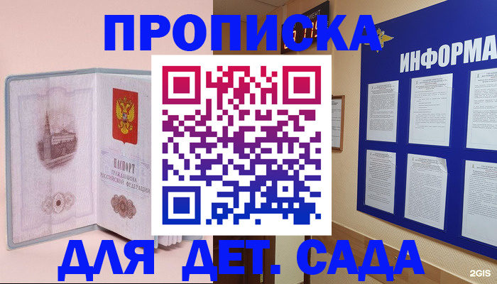 временная регистрация адрес в Лихославле